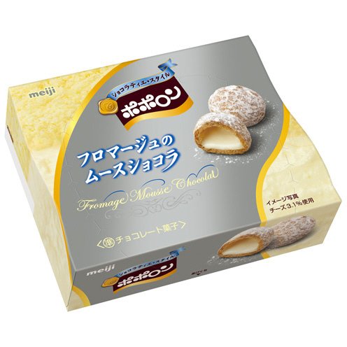 ポポロンフロマージュのムースショコラ