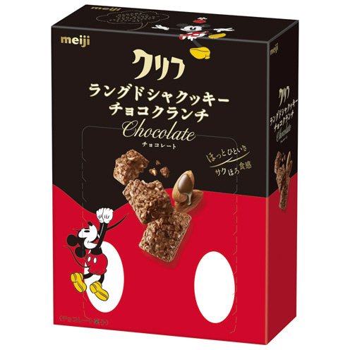 クリフラングドシャクッキーチョコクランチ