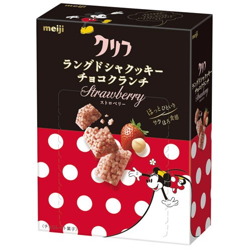クリフラングドシャクッキーチョコクランチストロベリー