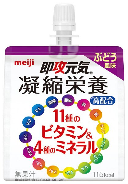 即攻元気ゼリー　凝縮栄養１５０ｇ