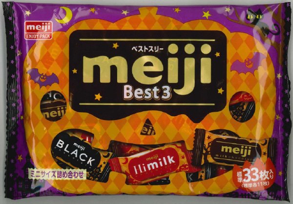 ベストスリーハロウィン