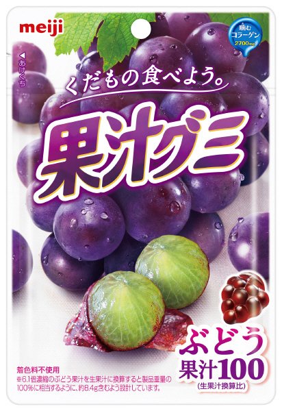 果汁グミぶどう