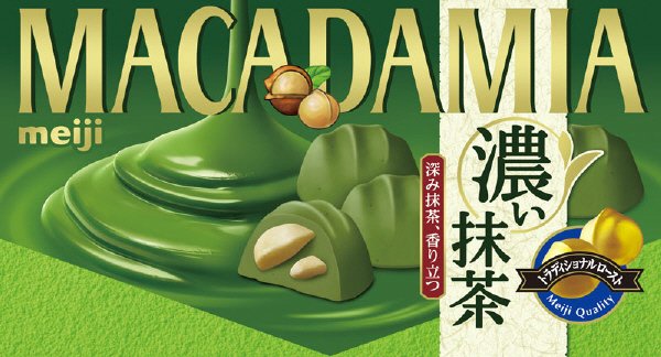 マカダミアチョコレート濃い抹茶