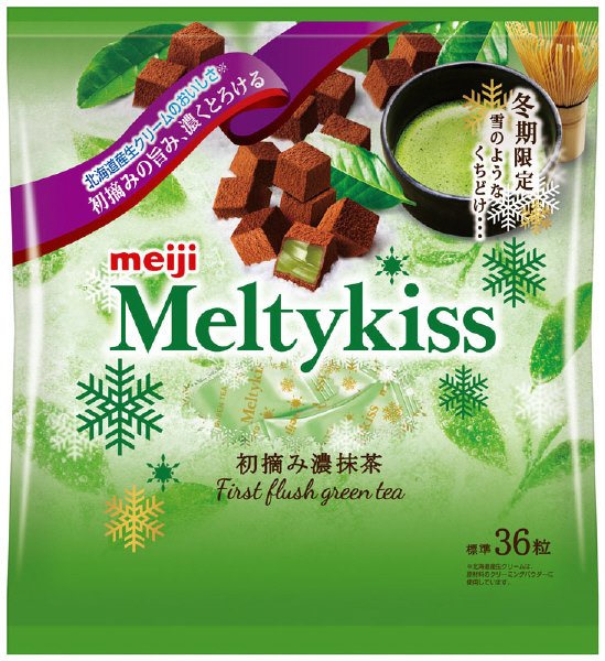 メルティーキッス初摘み濃抹茶大袋