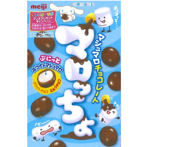 マロっちょ