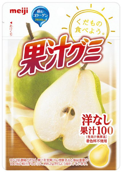 果汁グミ洋なし