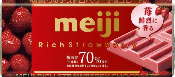 リッチストロベリーチョコレート