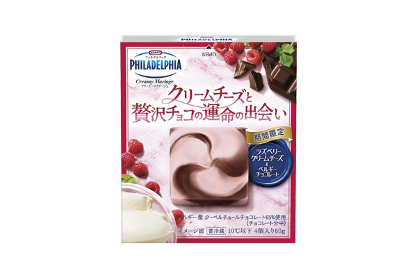 フィラデルフィアクリーミーマリアージュ　クリームチーズと贅沢チョコの運命の出会い　ラズベリークリームチーズ＆ベルギーチョコレート　４Ｐ