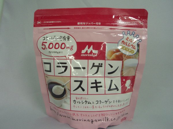 コラーゲンスキム