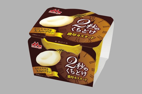 ２秒のくちどけ　濃厚カスタード