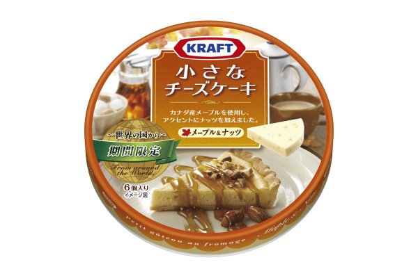 クラフト小さなチーズケーキ～世界の国から～メープル＆ナッツ