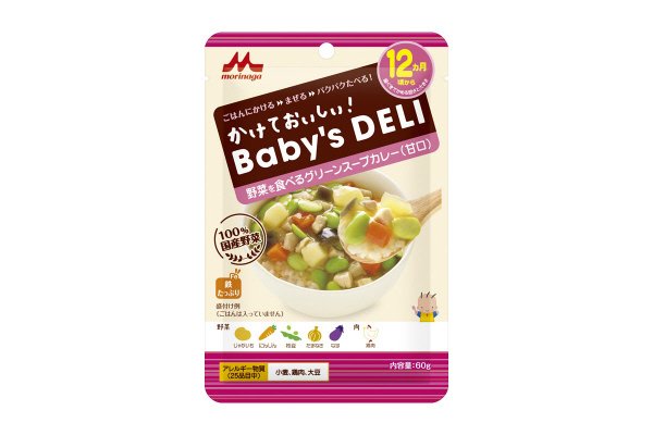 野菜を食べるグリーンスープカレー（甘口）