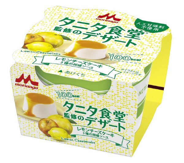 タニタ食堂監修のデザート　レモンチーズケーキ　３種の柑橘ソース