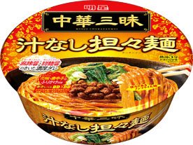 中華三昧カップ　汁なし担々麺