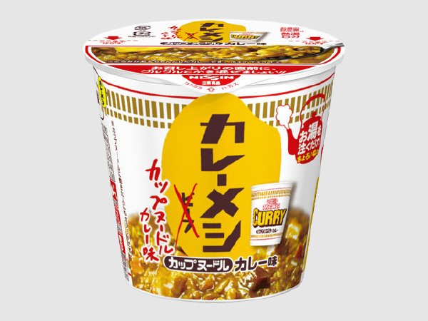 日清カレーメシ　カップヌードルカレー味