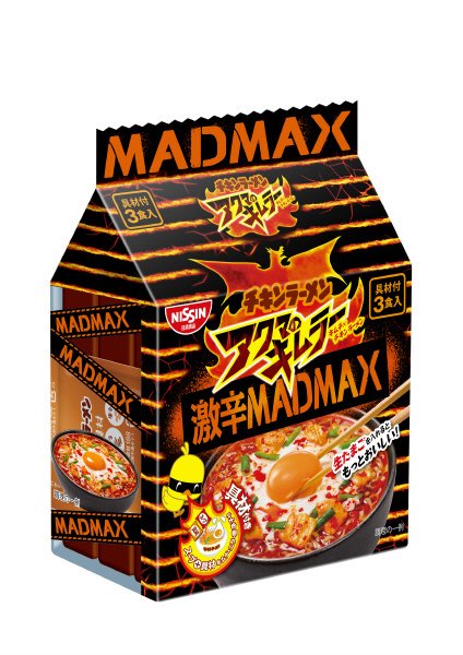 日清チキンラーメン　具付き３食パック　アクマのキムラーＭＡＤＭＡＸ