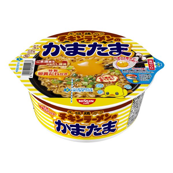 日清チキンラーメンのかまたま