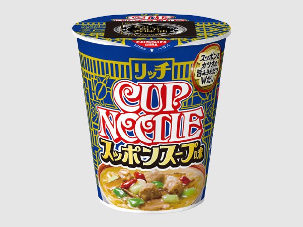 カップヌードル　リッチ　スッポンスープ味