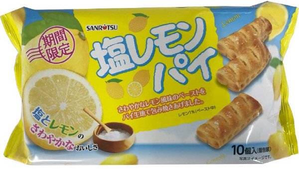塩レモンパイ