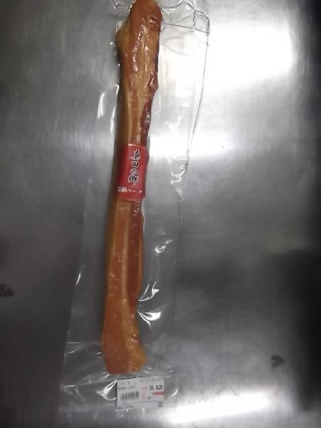 真田の郷　つるし燻りベーコン
