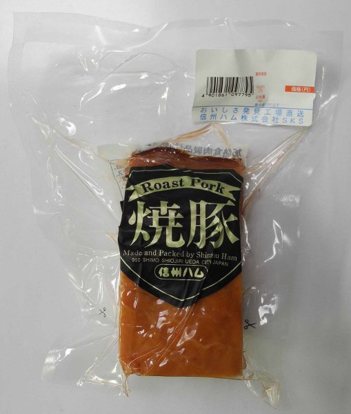 特注Ａ焼豚ブロック