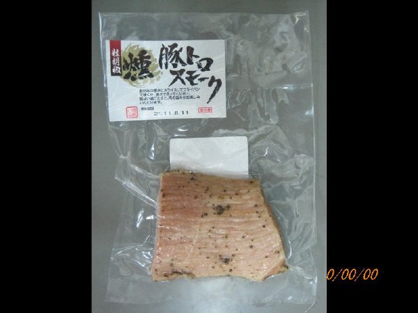 トントロスモーク