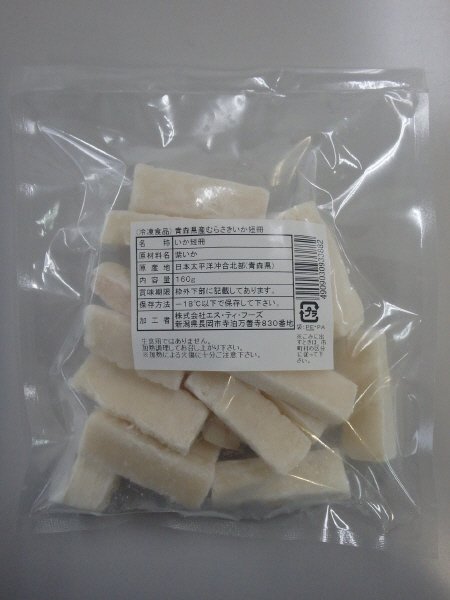 青森県産むらさきいか短冊