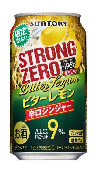 －１９６℃ストロングゼロ＜ビターレモン辛口ジンジャー＞