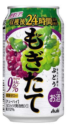もぎたてまるごと搾りぶどう