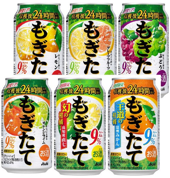もぎたて19年冬限定バラエティパック