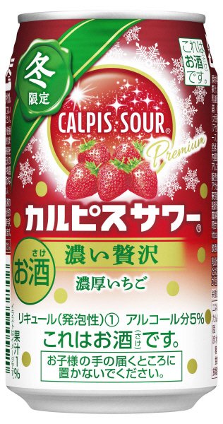 カルピスサワー濃い贅沢濃厚いちご缶３５０ｍｌ