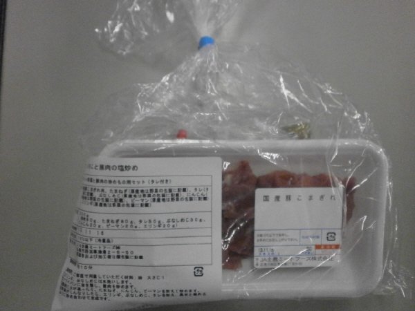きのこと豚肉の塩炒め