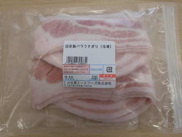 全農ミートフーズ広島／国産豚バラうすぎり（冷凍）