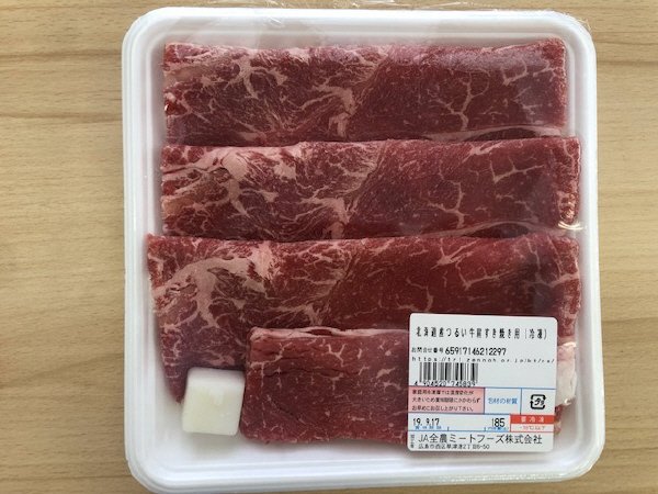全農ミートフーズ広島／北海道産つるい牛肩すき焼き用（冷凍）