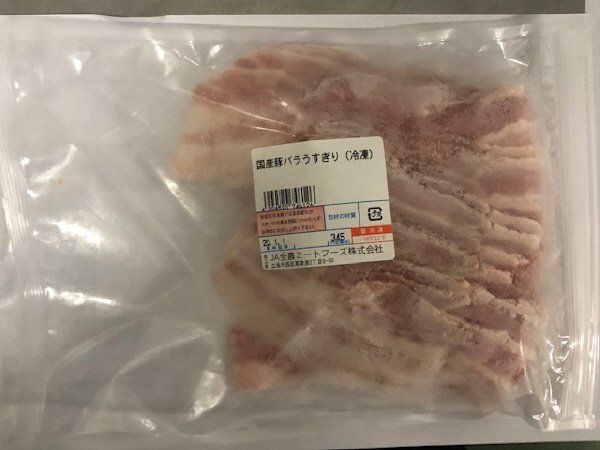 全農ミートフーズ広島／国産豚バラうすぎり（冷凍）
