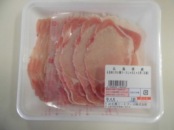 全農ミートフーズ広島／広島県産広島あじわい豚ロースしゃぶしゃぶ用（冷凍）