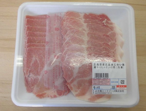 全農ミートフーズ広島／広島県産広島あじわい豚肩ロースしゃぶしゃぶ用（冷凍）
