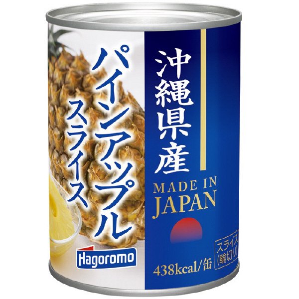 沖縄県産パインアップルスライス