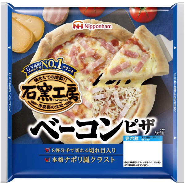 ベーコンピザ
