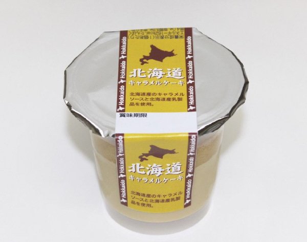 北海道キャラメルケーキ