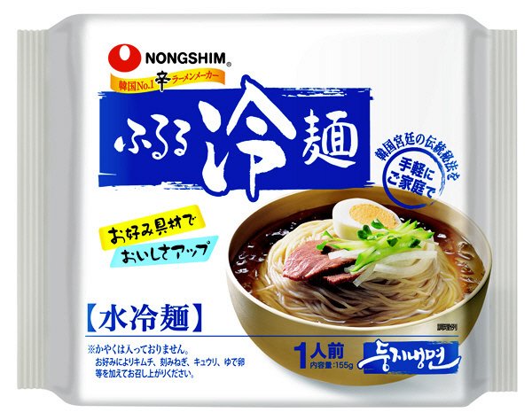 ふるる冷麺(水冷麺)