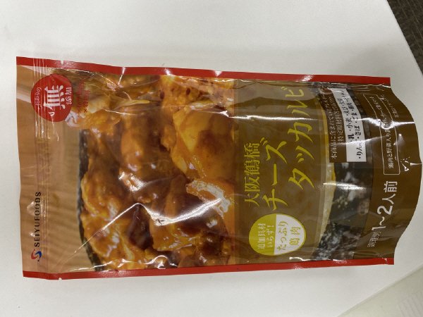 大阪鶴橋チーズタッカルビ
