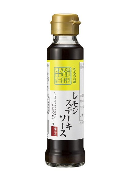 柿安　レモンステーキソース