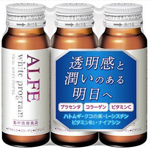 アルフェ　ホワイトプログラム　５０ｍｌ×３