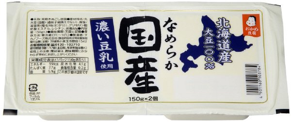 おかめ豆腐　なめらか国産2P豆腐
