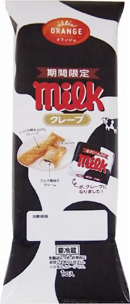 チロルミルク　クレープ