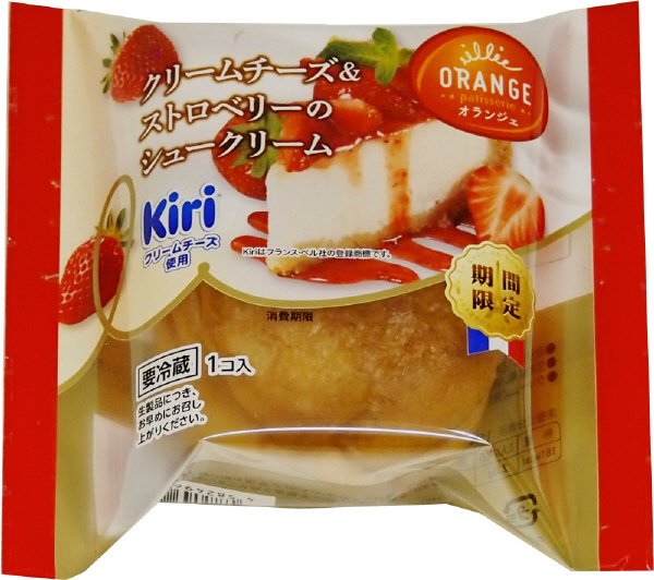 クリームチーズ＆ストロベリーのシュークリーム