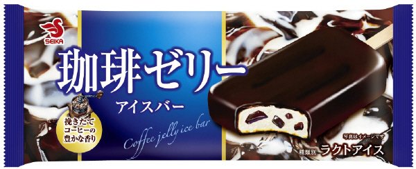 珈琲ゼリーアイスバー