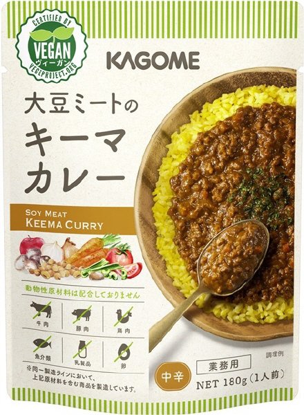 大豆ミートのキーマカレー