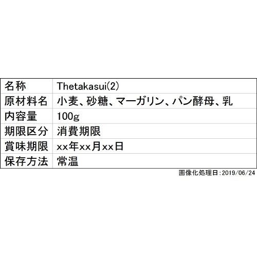 TheTakasui（2）